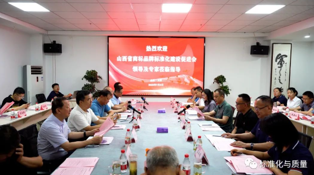 参观玖零零幺质量研究院