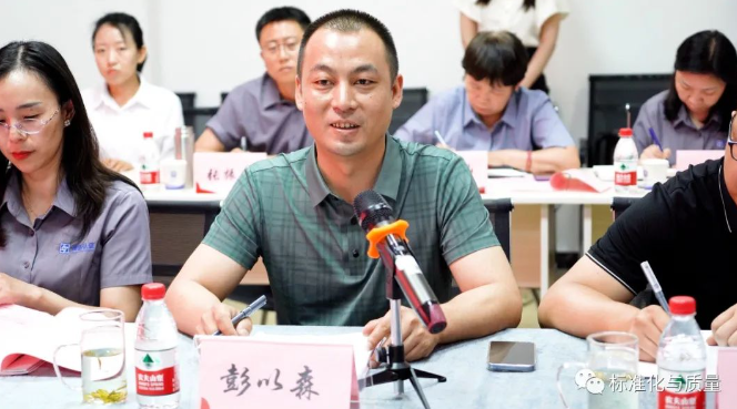 彭以森董事长讲话