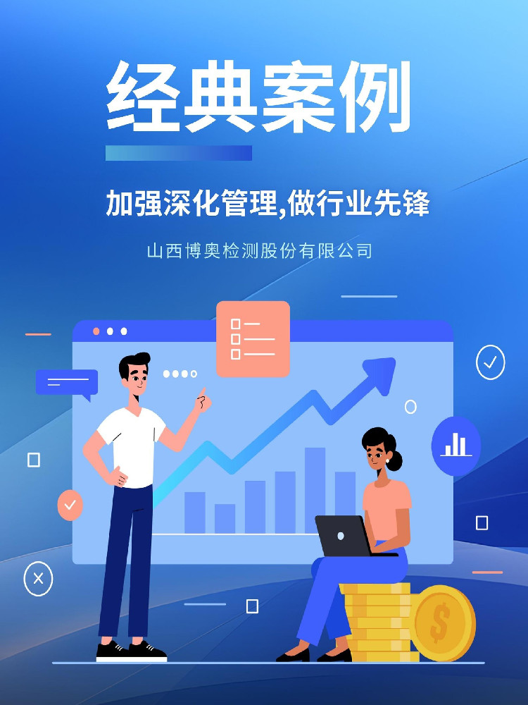 加强深化管理，做行业先锋，领拓ISO认证案例