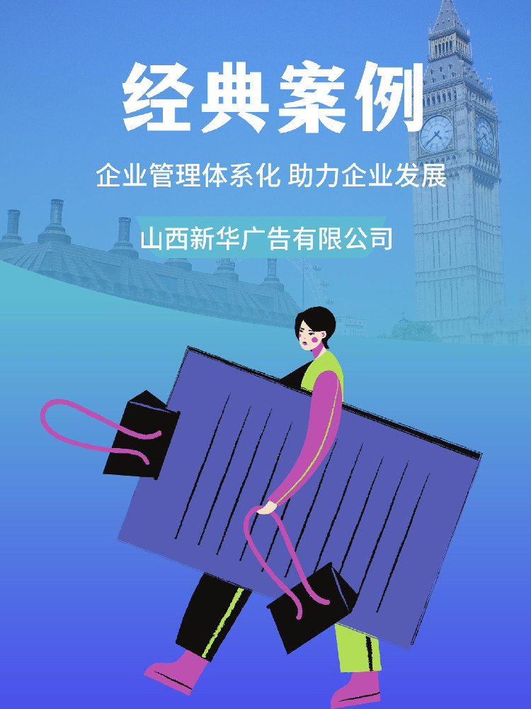 企业管理体系化 助力企业发展，领拓ISO认证案例
