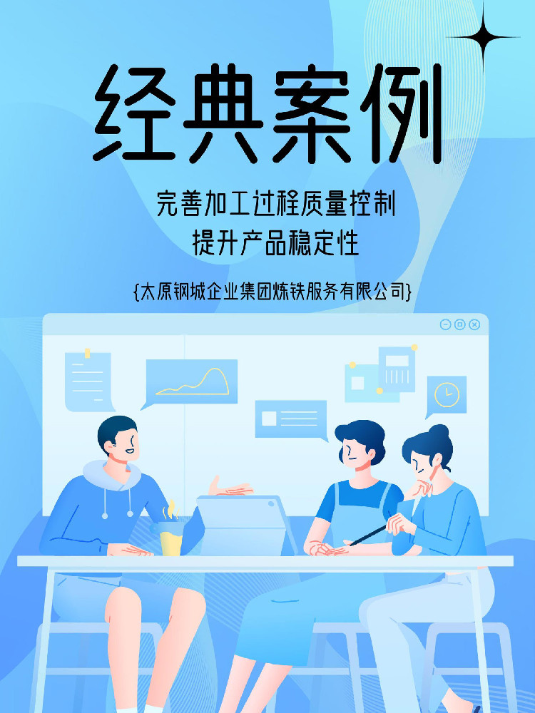 完善加工过程质量控制，提升产品稳定性，领拓ISO认证案例